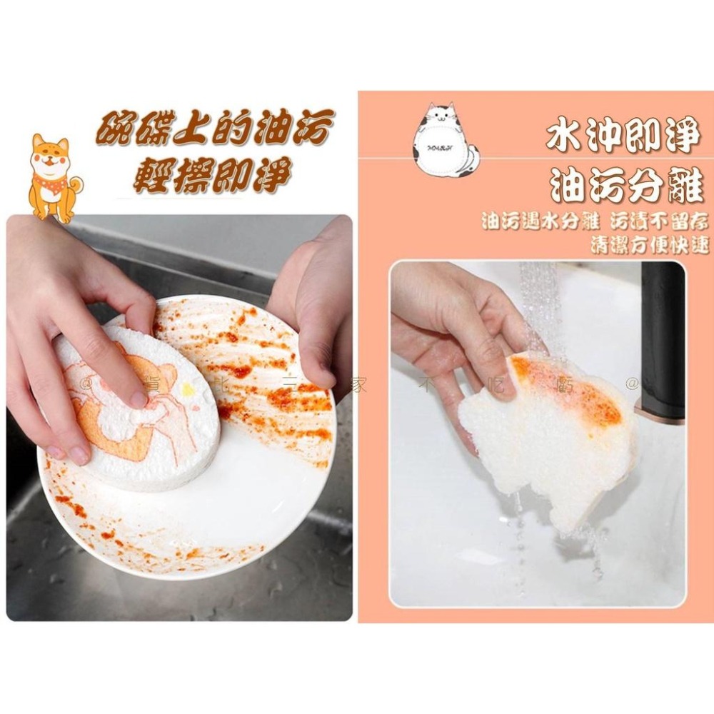 @貨比三家不吃虧@卡通壓縮木漿棉 木漿棉洗碗布 蜂巢海綿 菜瓜布 海棉 洗碗用具 抹布 不沾油 吸水膨脹 洗碗刷 刷子-細節圖3