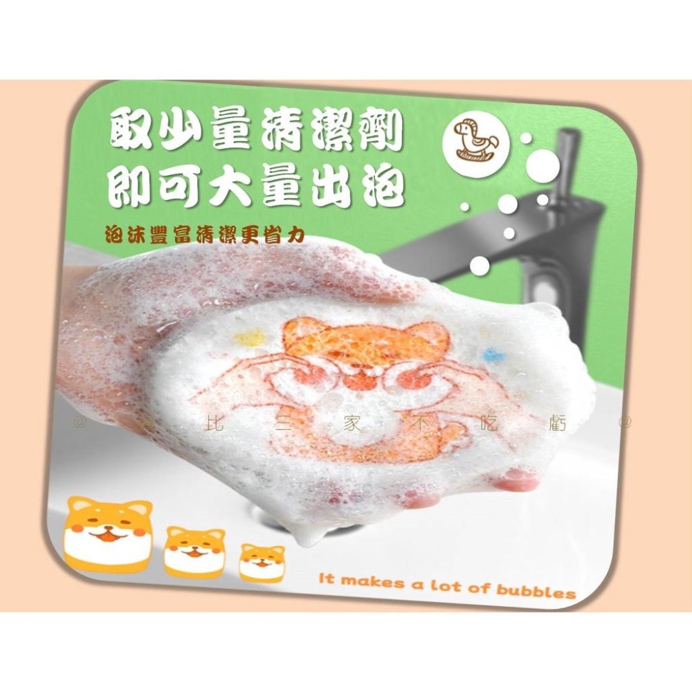 @貨比三家不吃虧@卡通壓縮木漿棉 木漿棉洗碗布 蜂巢海綿 菜瓜布 海棉 洗碗用具 抹布 不沾油 吸水膨脹 洗碗刷 刷子-細節圖4