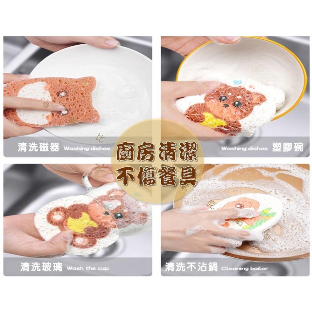 @貨比三家不吃虧@卡通壓縮木漿棉 木漿棉洗碗布 蜂巢海綿 菜瓜布 海棉 洗碗用具 抹布 不沾油 吸水膨脹 洗碗刷 刷子-細節圖5