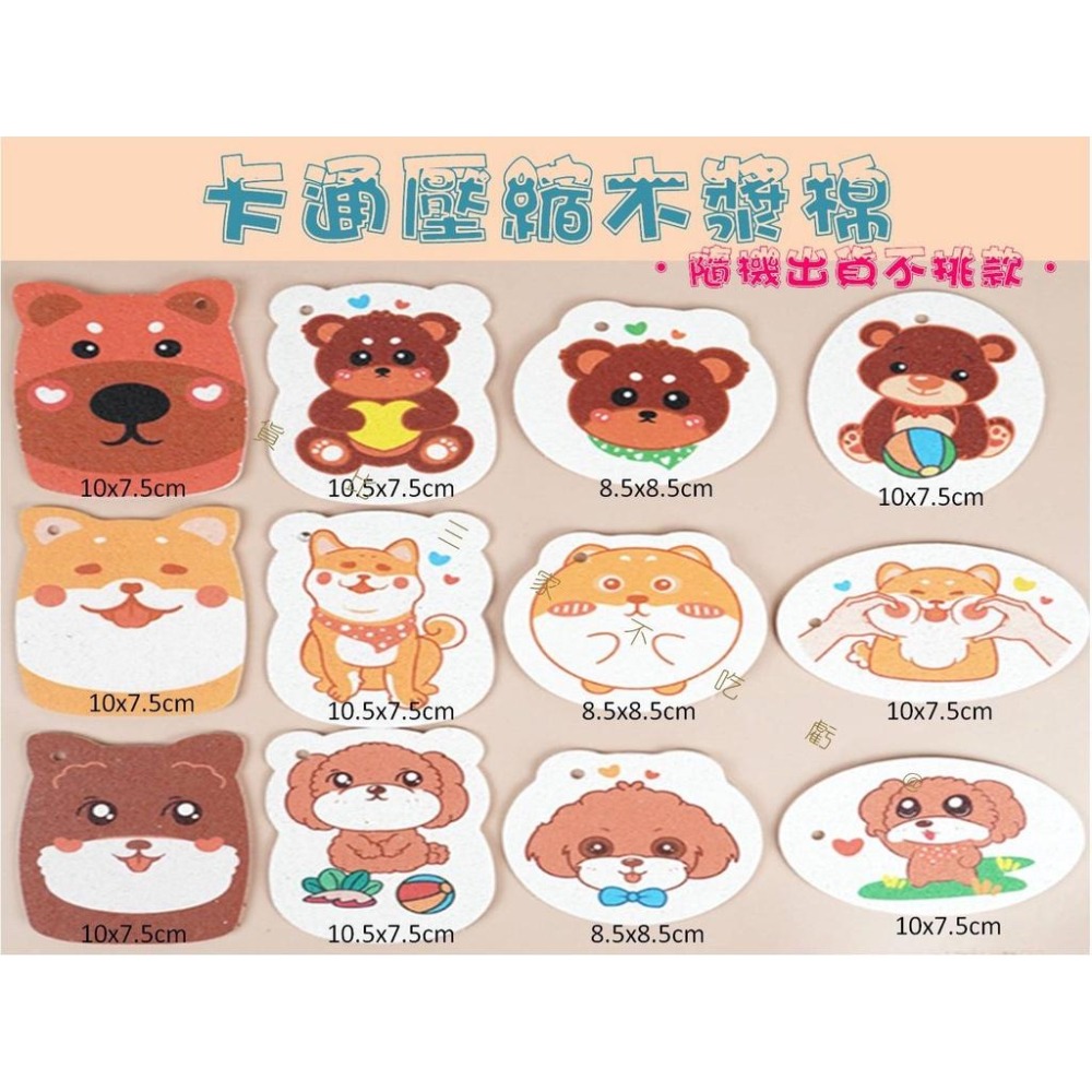@貨比三家不吃虧@卡通壓縮木漿棉 木漿棉洗碗布 蜂巢海綿 菜瓜布 海棉 洗碗用具 抹布 不沾油 吸水膨脹 洗碗刷 刷子-細節圖7