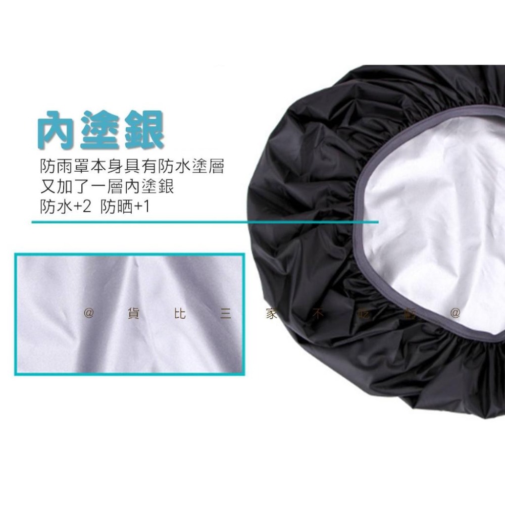 @貨比三家不吃虧@背包防雨罩 背包套 登山包防水套 背包雨衣 背包防水罩 書包反光條 露營 開學用品 背包保護套 背包罩-細節圖4