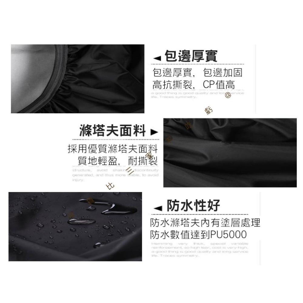 @貨比三家不吃虧@背包防雨罩 背包套 登山包防水套 背包雨衣 背包防水罩 書包反光條 露營 開學用品 背包保護套 背包罩-細節圖5