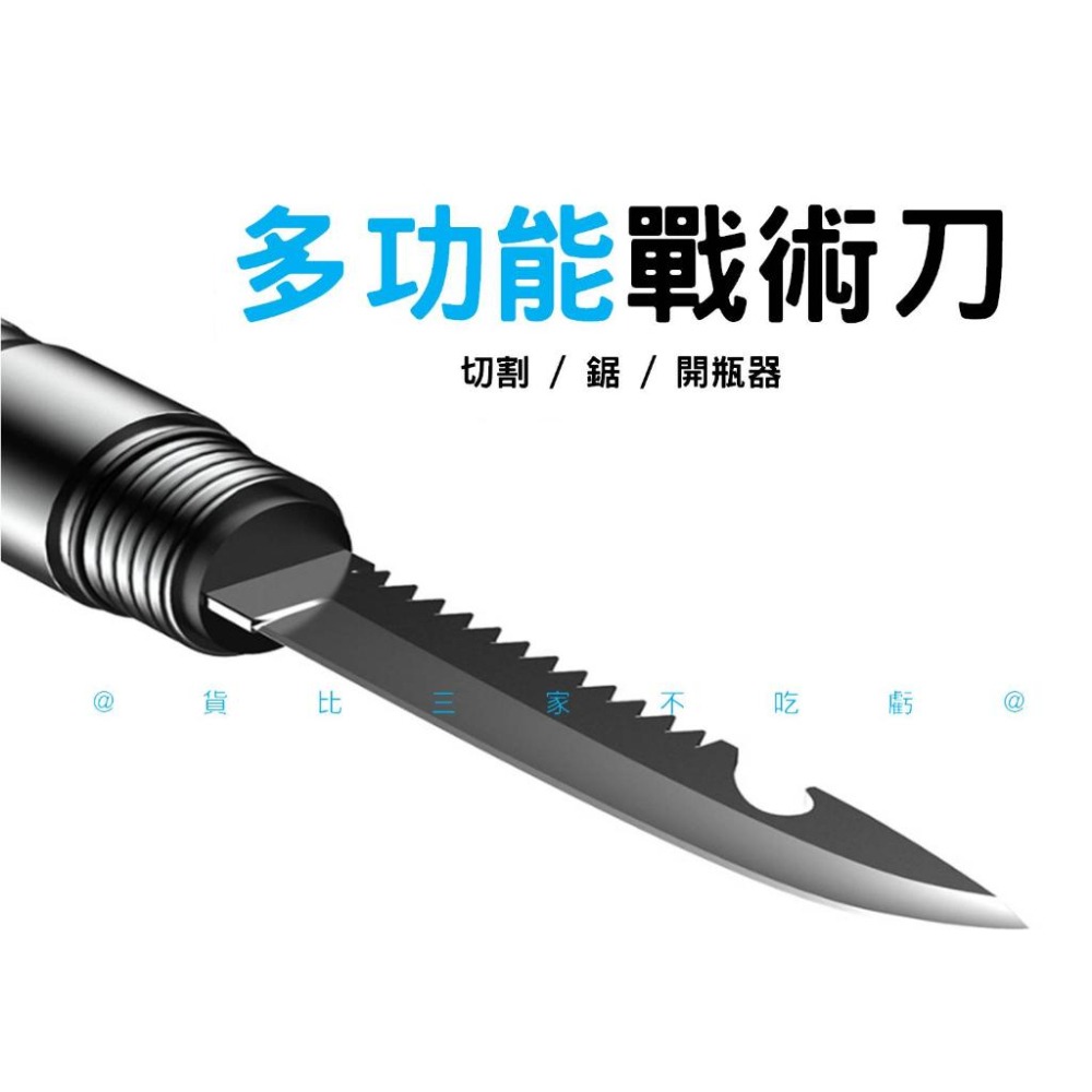 @貨比三家不吃虧@多功能登山杖 登山杖 鋁合金 多功能組合登山杖 戶外登山手杖 可拆卸棍 野外求生 超輕 爬山 行山杖-細節圖5