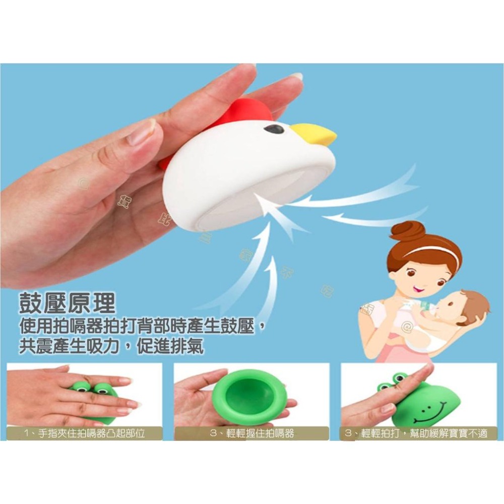 @貨比三家不吃虧@可愛動物拍嗝器 嬰兒拍痰器 硅膠拍背器 拍背咳痰神器 老人硅膠排痰器 硅膠空心拍背罩 拍嗝神器 止打嗝-細節圖3