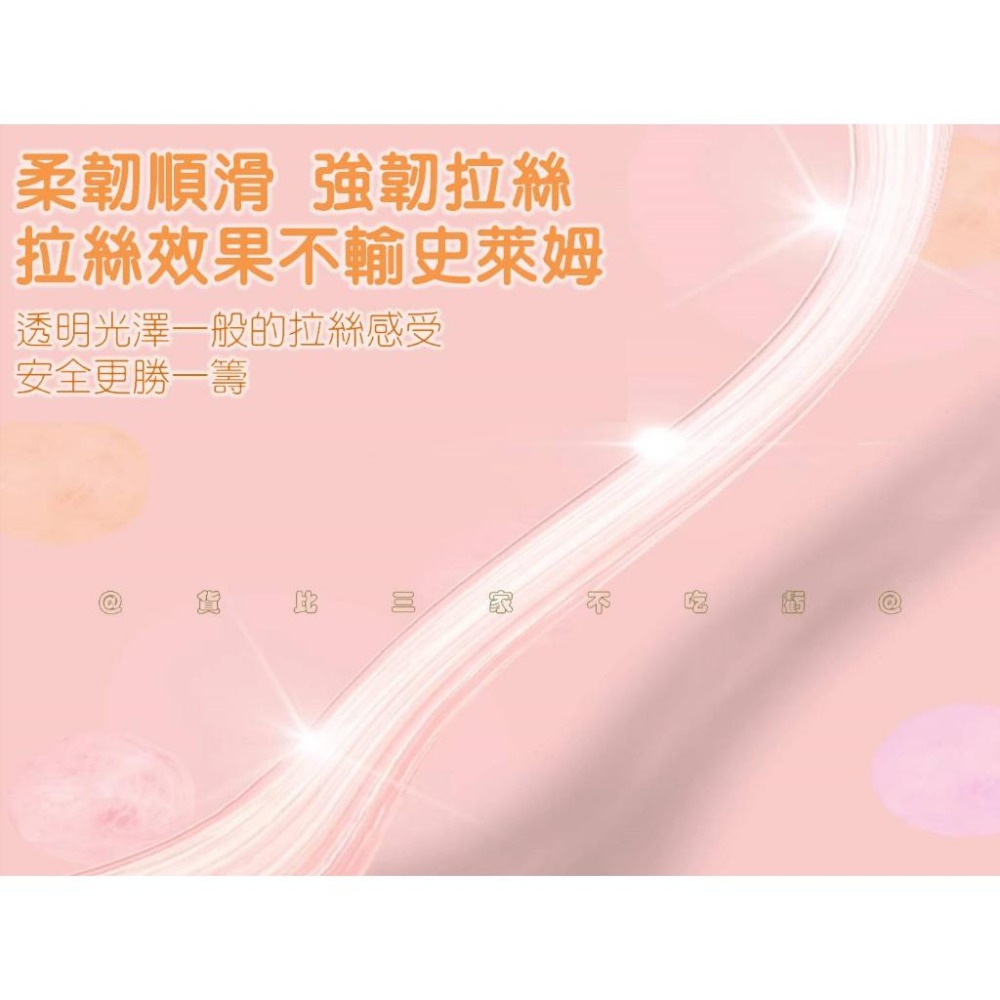 @貨比三家不吃虧@液態玻璃泥 魔法液態玻璃泥 史萊姆 兒童玩具 療癒小物 高透 無毒 非牛頓流體 星空玩具 少女玩具-細節圖2