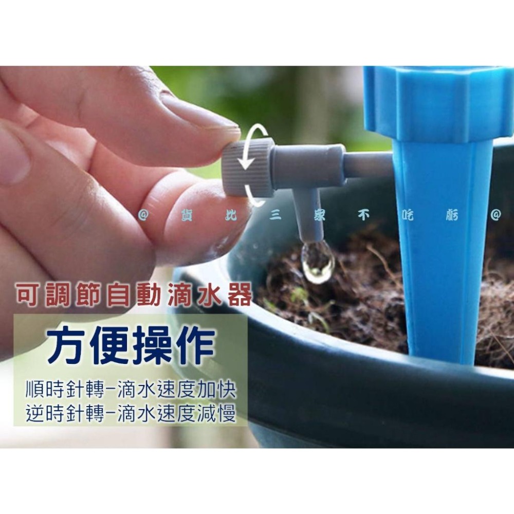 @貨比三家不吃虧@可調節自動滴水器 澆花器 懶人澆花器 創意盆栽滲水器 園藝澆花 澆花神器 園藝用品 家用盆栽澆水-細節圖3