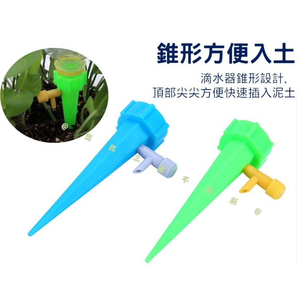 @貨比三家不吃虧@可調節自動滴水器 澆花器 懶人澆花器 創意盆栽滲水器 園藝澆花 澆花神器 園藝用品 家用盆栽澆水-細節圖4