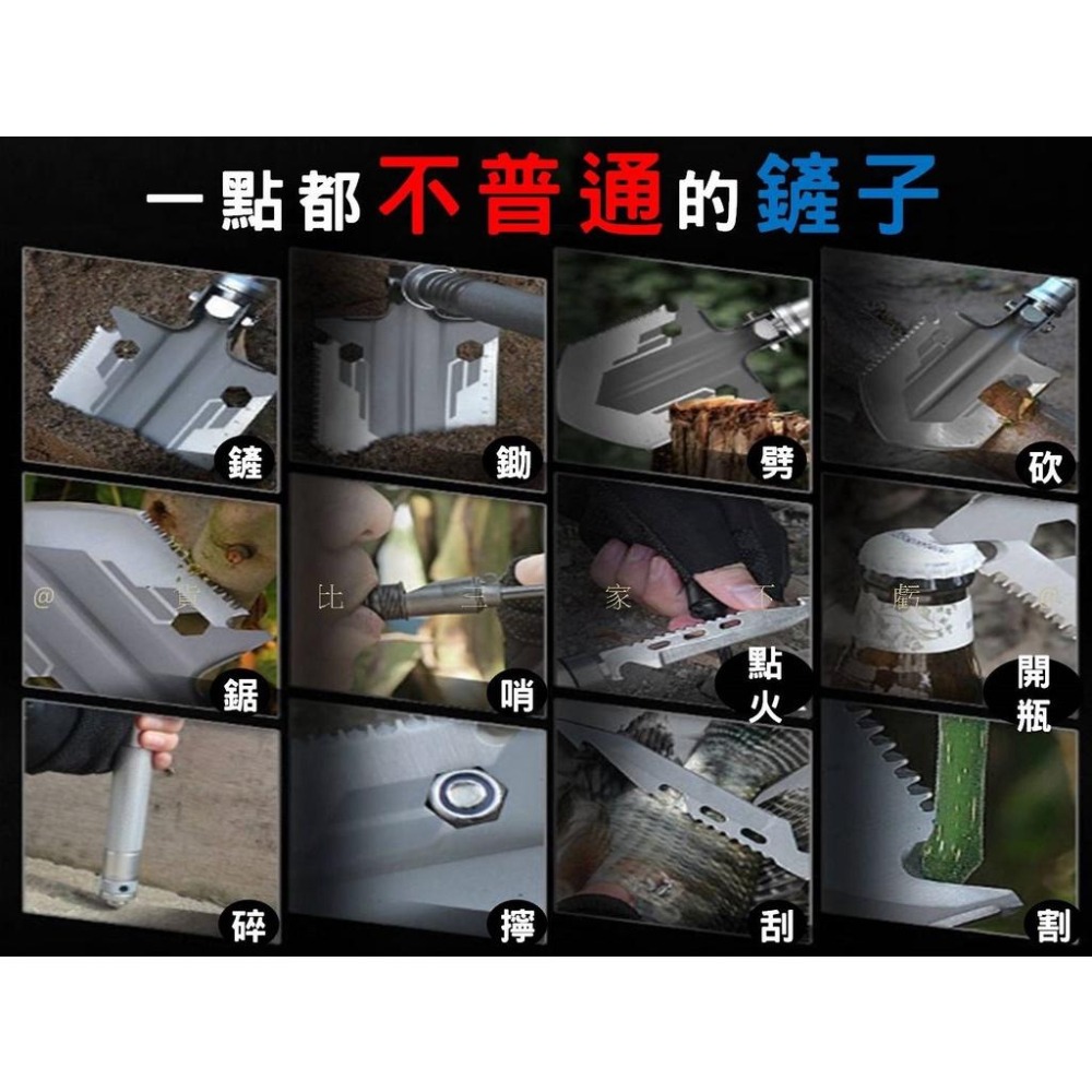 @貨比三家不吃虧@多功能工兵鏟 戶外多功能露營鏟 4合1工兵鏟 防身用 折疊鏟 求生打火石 野外求生 摺疊收納鏟 戰術包-細節圖2