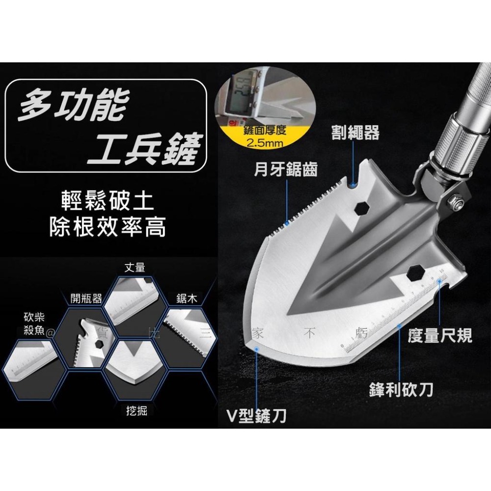 @貨比三家不吃虧@多功能工兵鏟 戶外多功能露營鏟 4合1工兵鏟 防身用 折疊鏟 求生打火石 野外求生 摺疊收納鏟 戰術包-細節圖4