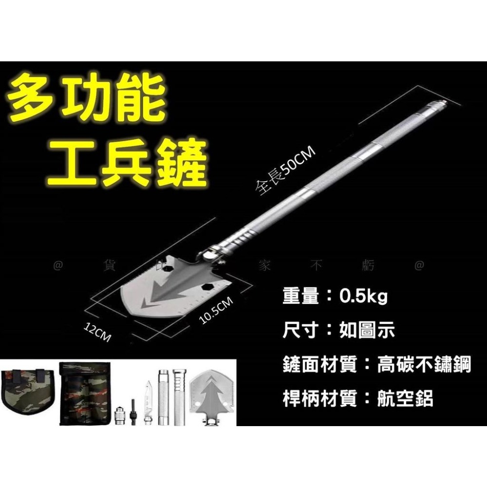 @貨比三家不吃虧@多功能工兵鏟 戶外多功能露營鏟 4合1工兵鏟 防身用 折疊鏟 求生打火石 野外求生 摺疊收納鏟 戰術包-細節圖9