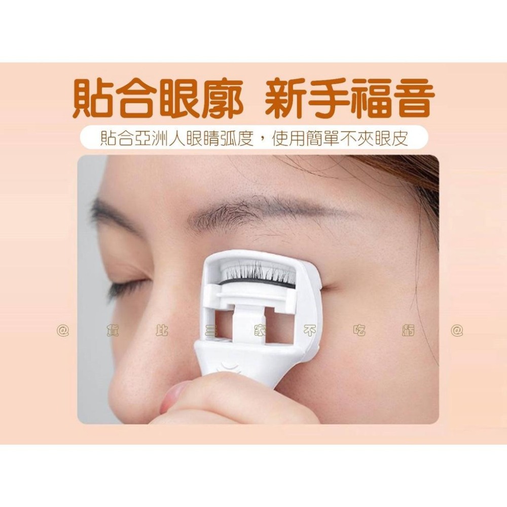 @貨比三家不吃虧@折疊睫毛夾 便攜式睫毛夾 旅遊 按壓式睫毛夾 不夾肉 超捲翹 美容用品 手持睫毛夾 方便攜帶 廣角夾-細節圖2