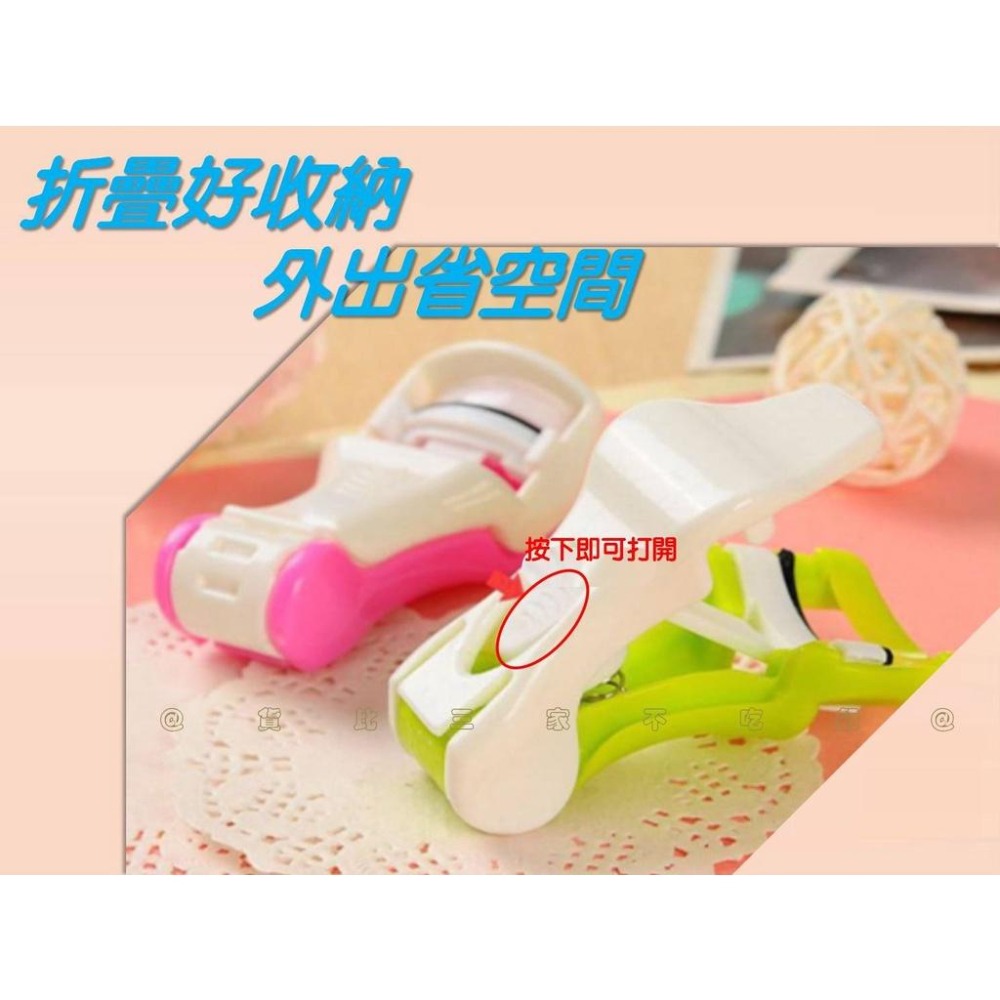 @貨比三家不吃虧@折疊睫毛夾 便攜式睫毛夾 旅遊 按壓式睫毛夾 不夾肉 超捲翹 美容用品 手持睫毛夾 方便攜帶 廣角夾-細節圖4