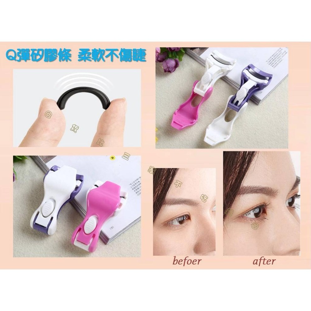 @貨比三家不吃虧@折疊睫毛夾 便攜式睫毛夾 旅遊 按壓式睫毛夾 不夾肉 超捲翹 美容用品 手持睫毛夾 方便攜帶 廣角夾-細節圖5
