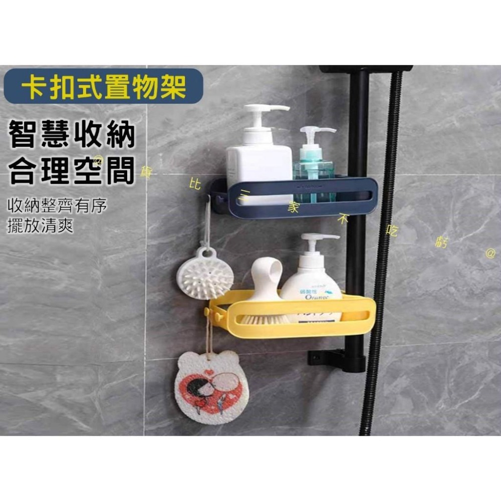 @貨比三家不吃虧@卡扣式置物架 水龍頭置物架 水槽瀝水籃 肥皂收納盒 免打孔 卡扣式置物架 日用品 可掛式 水管置物架-細節圖6
