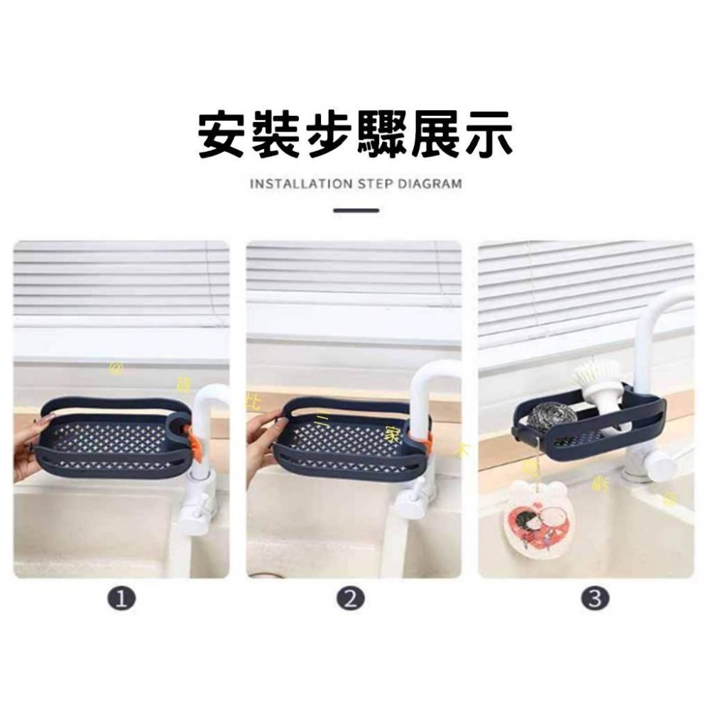 @貨比三家不吃虧@卡扣式置物架 水龍頭置物架 水槽瀝水籃 肥皂收納盒 免打孔 卡扣式置物架 日用品 可掛式 水管置物架-細節圖7
