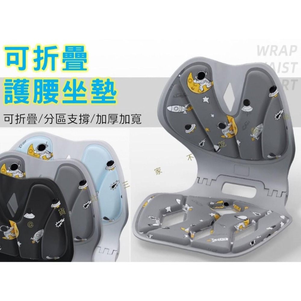 @貨比三家不吃虧@可折疊護腰坐墊 靠背一體座墊 減壓坐墊 腰墊 坐姿墊 駝背 辦公室椅墊 座椅 椅墊靠背 學習椅 哺乳椅-細節圖8