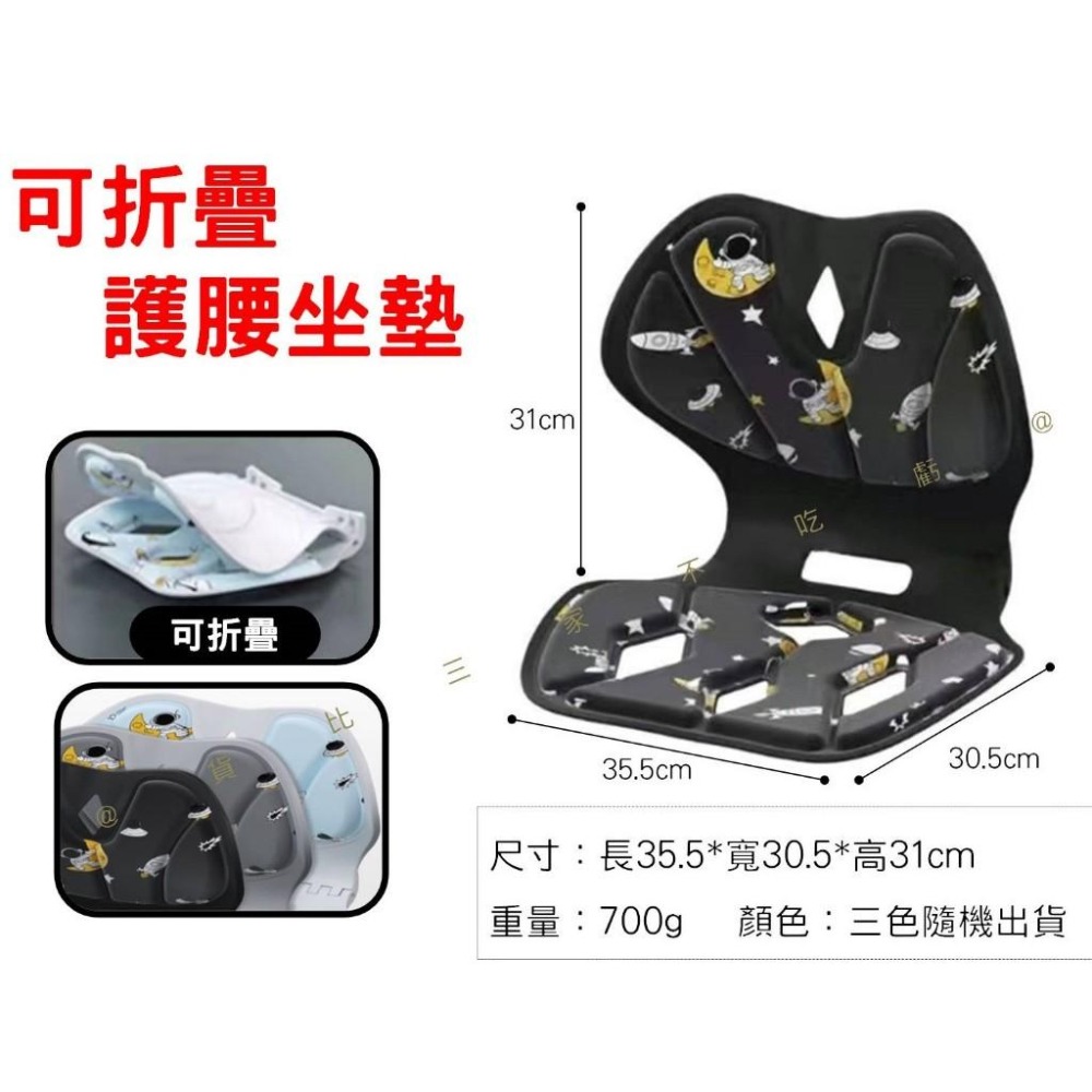 @貨比三家不吃虧@可折疊護腰坐墊 靠背一體座墊 減壓坐墊 腰墊 坐姿墊 駝背 辦公室椅墊 座椅 椅墊靠背 學習椅 哺乳椅-細節圖9