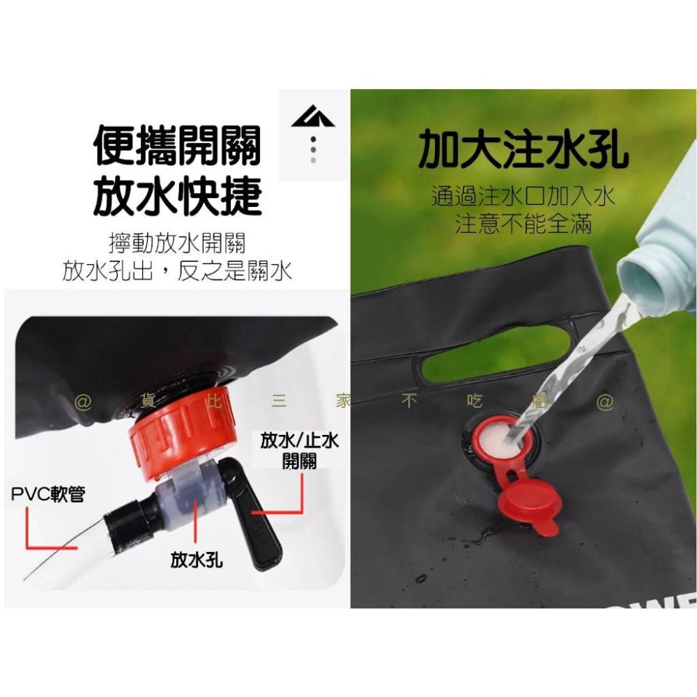 @貨比三家不吃虧@戶外淋浴水袋 洗澡袋 露營裝備 洗手袋 20L淋浴水袋 露營淋浴袋 淋浴袋 吊掛水袋 登山露營 洗澡-細節圖5