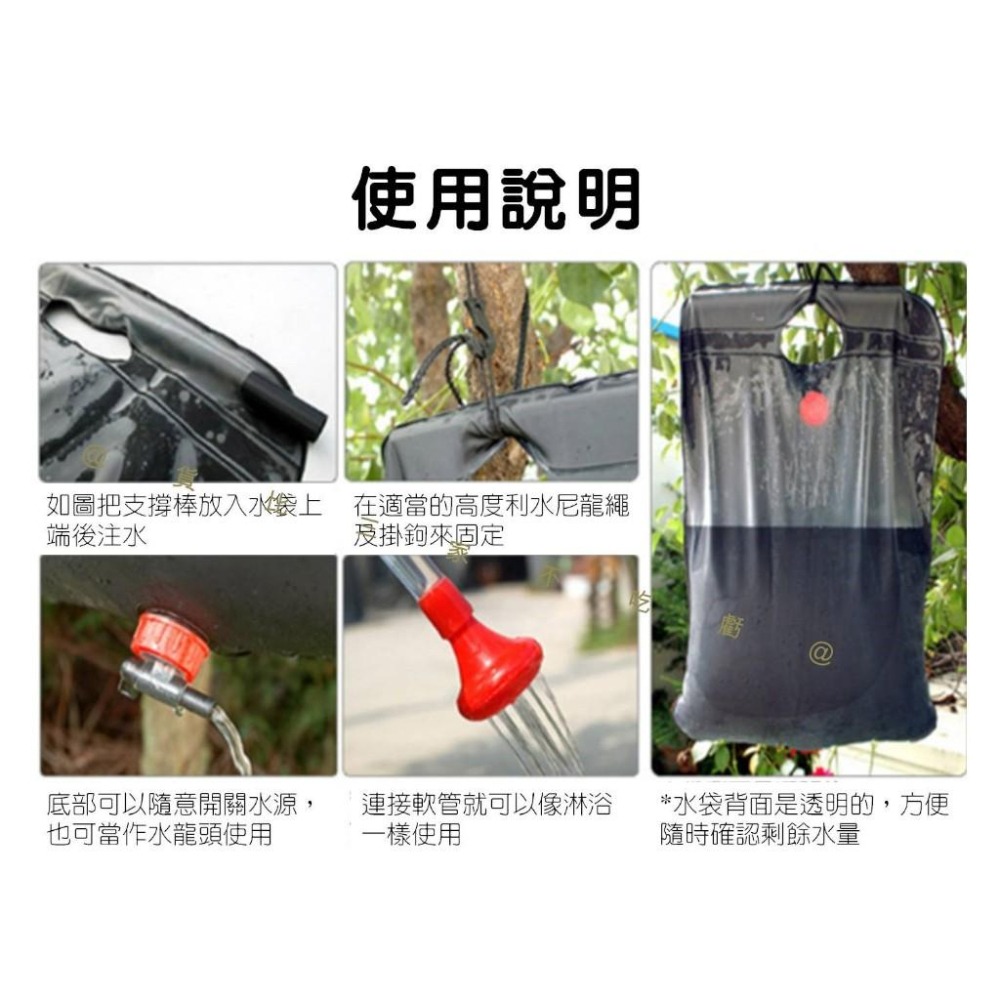 @貨比三家不吃虧@戶外淋浴水袋 洗澡袋 露營裝備 洗手袋 20L淋浴水袋 露營淋浴袋 淋浴袋 吊掛水袋 登山露營 洗澡-細節圖6