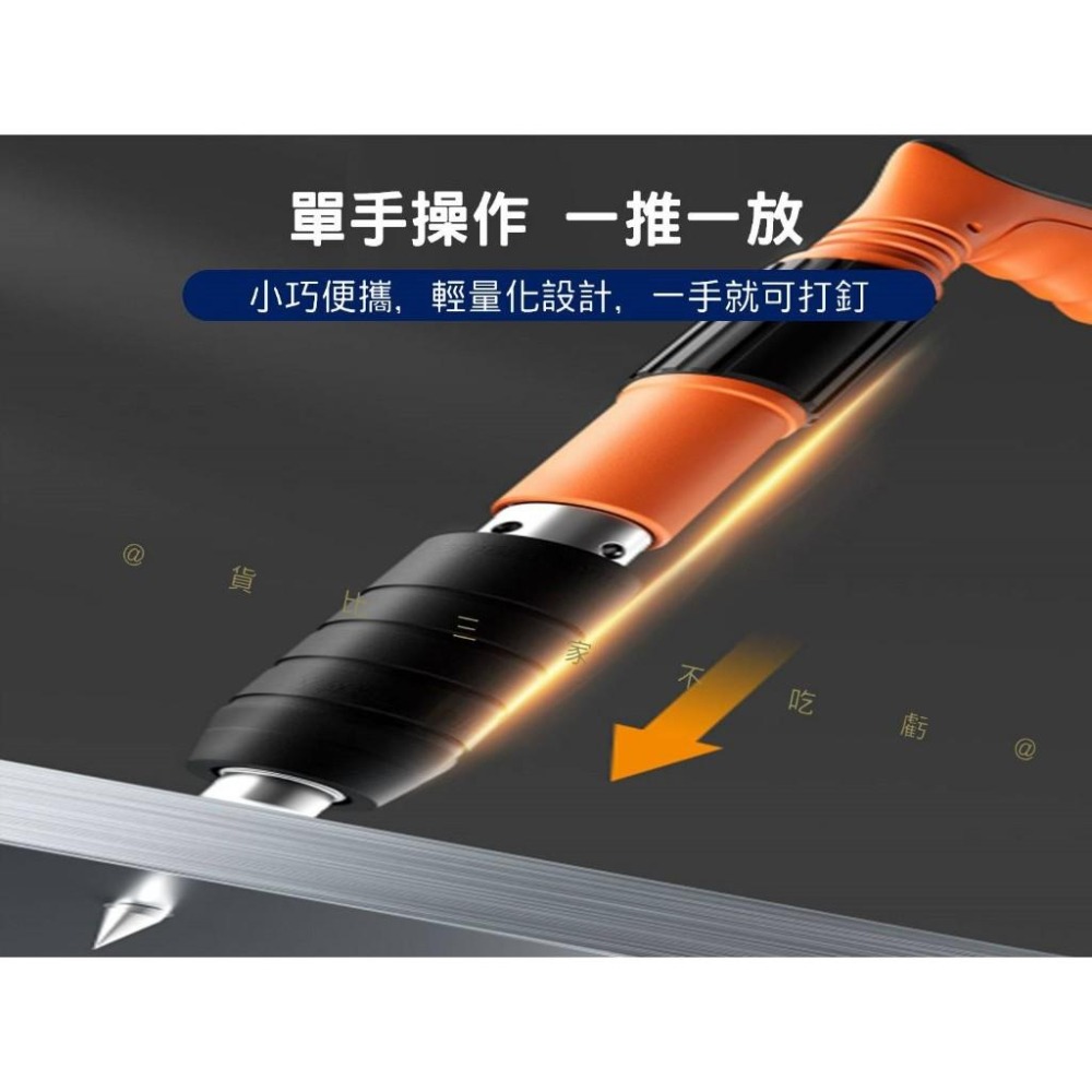@貨比三家不吃虧@打釘槍 火藥釘槍 蘇工射釘槍 小型射釘槍 吊頂神器 消防釘 竹竿槍 手打釘 迷你炮釘槍 打槍機 高硬度-細節圖2