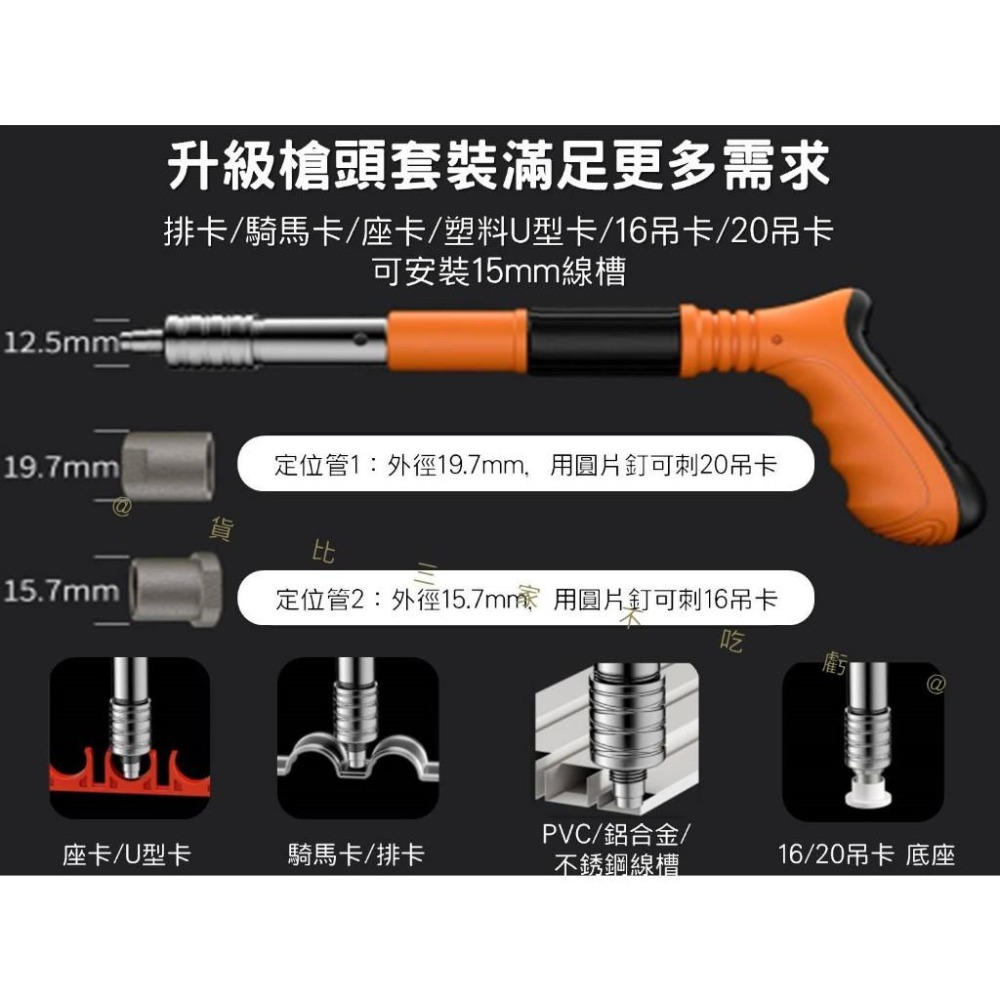 @貨比三家不吃虧@打釘槍 火藥釘槍 蘇工射釘槍 小型射釘槍 吊頂神器 消防釘 竹竿槍 手打釘 迷你炮釘槍 打槍機 高硬度-細節圖7