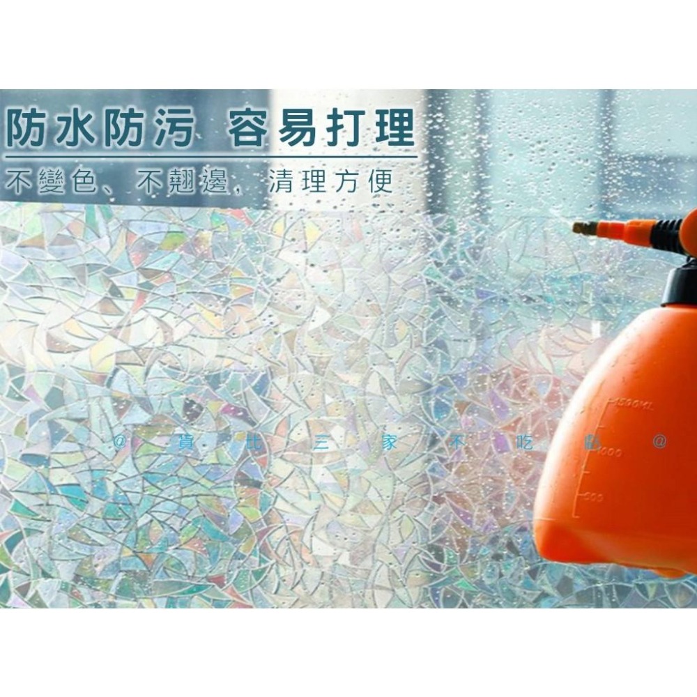 @貨比三家不吃虧@靜電玻璃貼膜 免膠靜電吸附玻璃貼 磿砂 玻璃牆 遮陽不透光窗貼 霧面毛玻璃 無膠靜電 客製化裁切-細節圖3