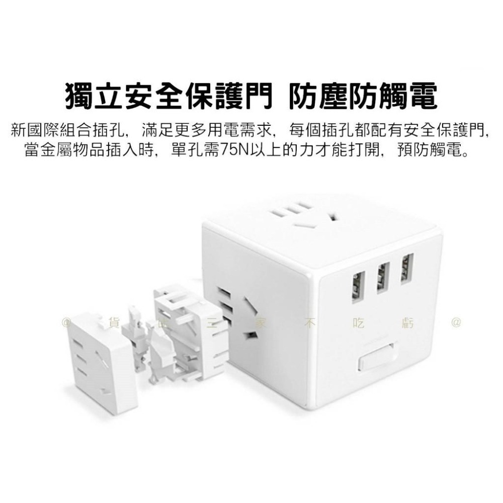 @貨比三家不吃虧@米家魔方轉換器 小米米家 分插器 小米魔方延長線 立體造型 充電座 魔方插頭 220V 阻燃 無線版-細節圖4