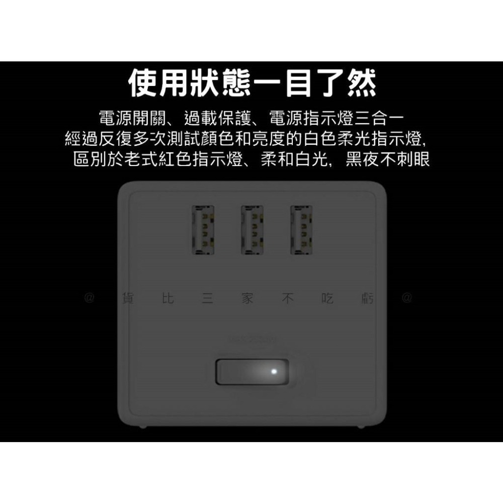 @貨比三家不吃虧@米家魔方轉換器 小米米家 分插器 小米魔方延長線 立體造型 充電座 魔方插頭 220V 阻燃 無線版-細節圖6