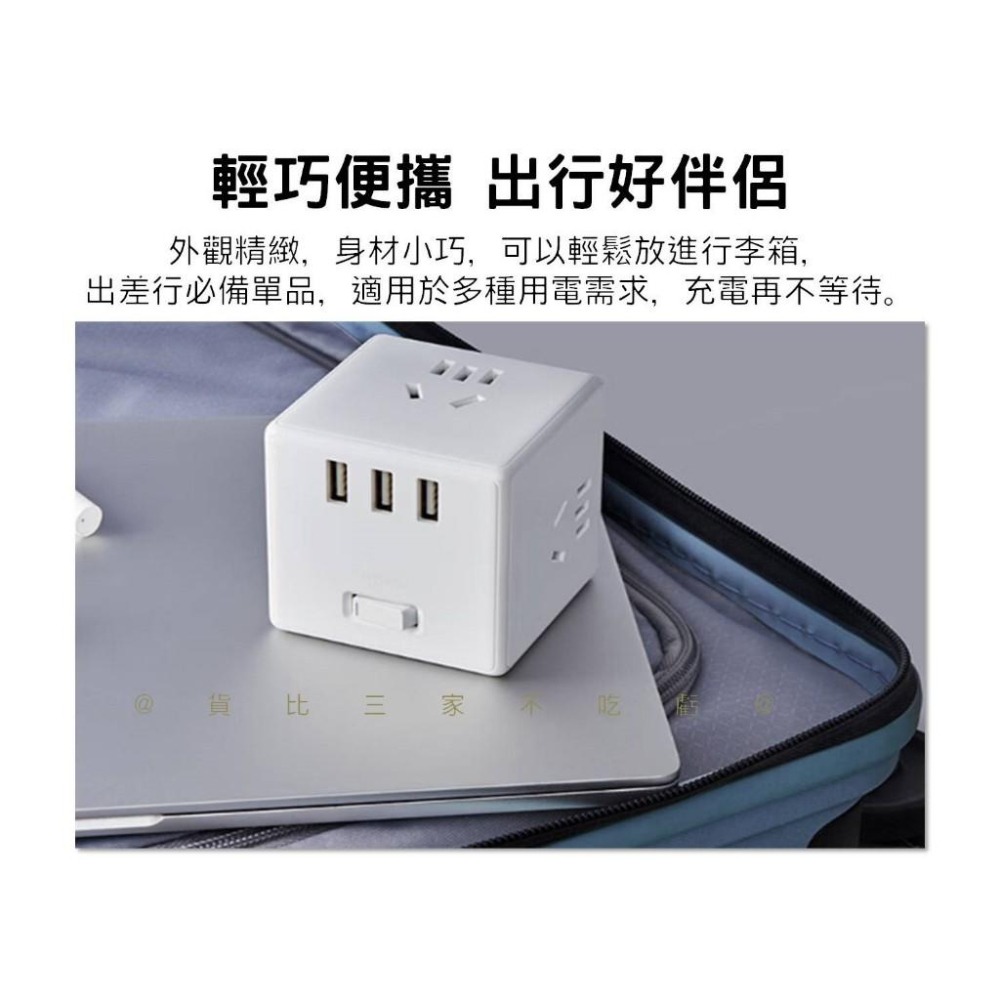 @貨比三家不吃虧@米家魔方轉換器 小米米家 分插器 小米魔方延長線 立體造型 充電座 魔方插頭 220V 阻燃 無線版-細節圖8