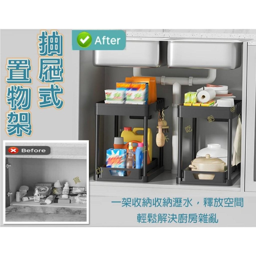 @貨比三家不吃虧@抽屜式置物架 水槽下兩層抽屜收納架 雜物籃 伸縮置物架 兩層 雙層抽拉抽屜 塑膠整理架 日式收納盒-細節圖2