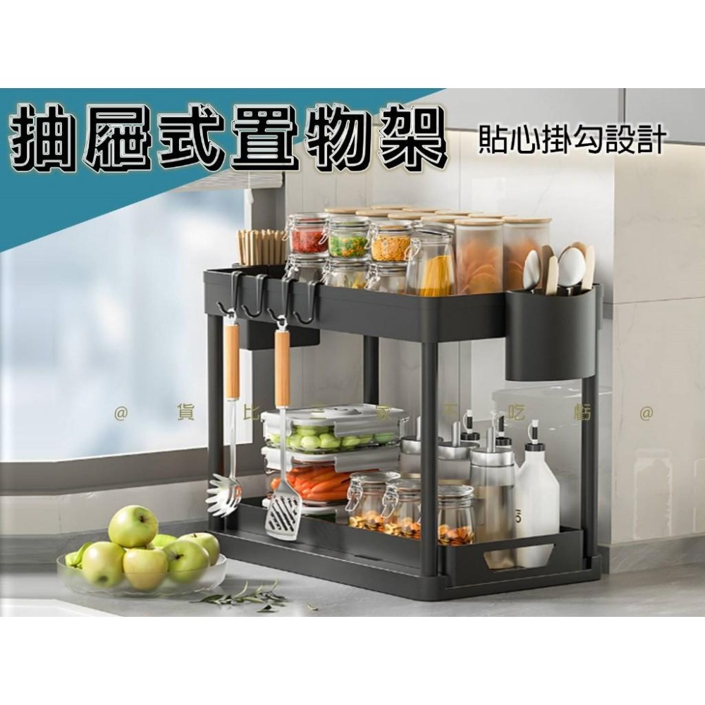 @貨比三家不吃虧@抽屜式置物架 水槽下兩層抽屜收納架 雜物籃 伸縮置物架 兩層 雙層抽拉抽屜 塑膠整理架 日式收納盒-細節圖3