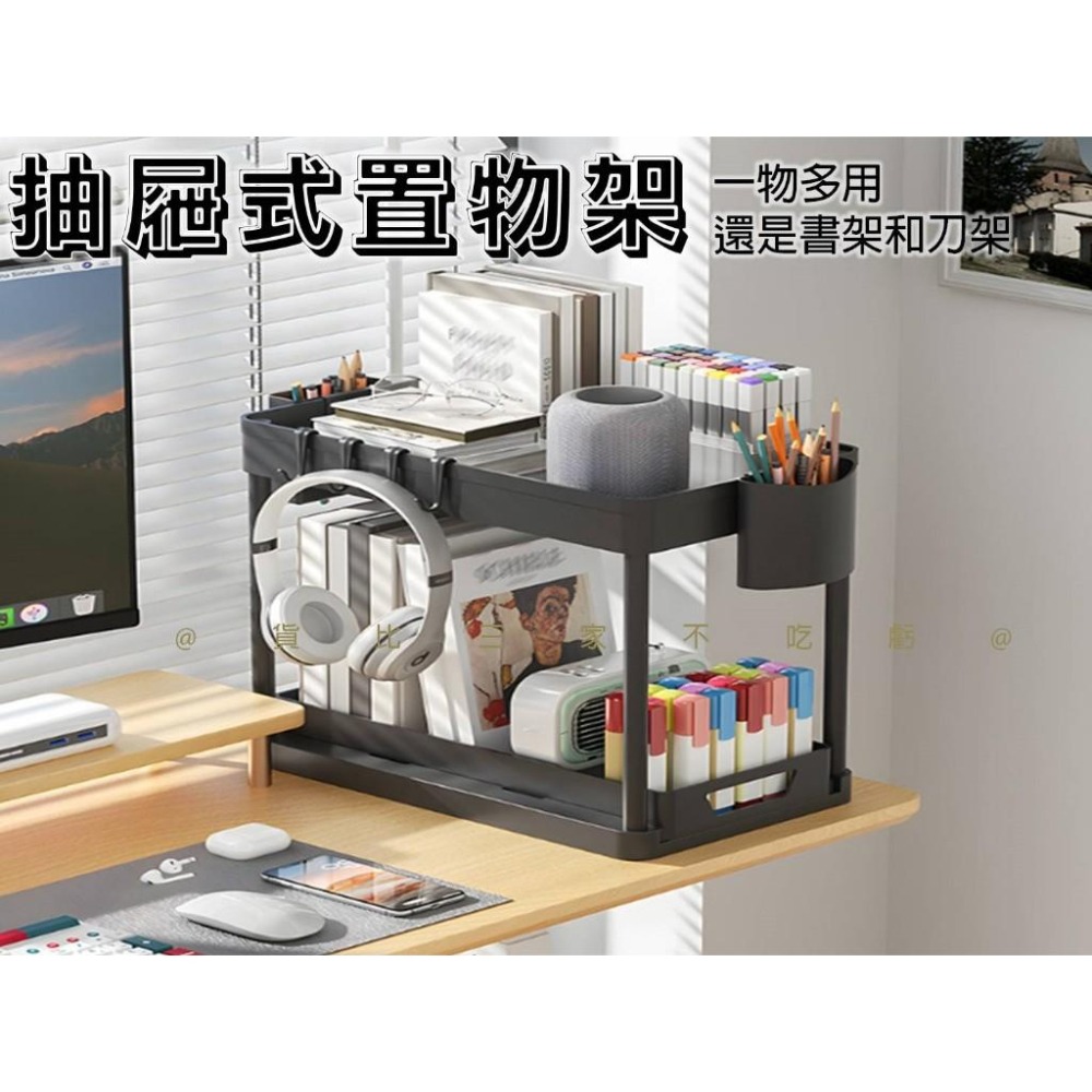 @貨比三家不吃虧@抽屜式置物架 水槽下兩層抽屜收納架 雜物籃 伸縮置物架 兩層 雙層抽拉抽屜 塑膠整理架 日式收納盒-細節圖4