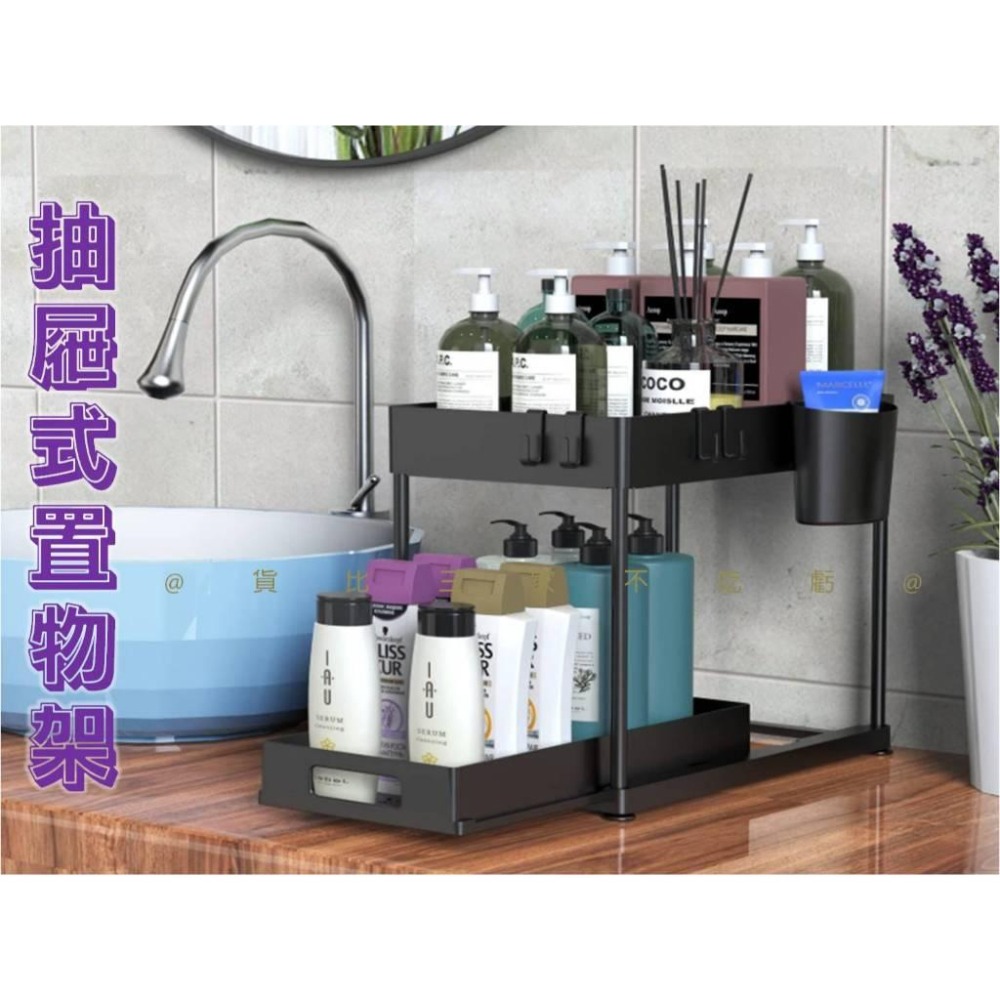 @貨比三家不吃虧@抽屜式置物架 水槽下兩層抽屜收納架 雜物籃 伸縮置物架 兩層 雙層抽拉抽屜 塑膠整理架 日式收納盒-細節圖5