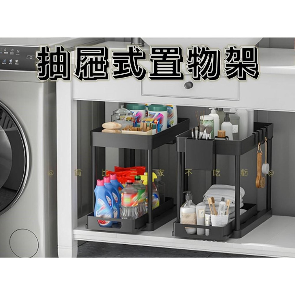@貨比三家不吃虧@抽屜式置物架 水槽下兩層抽屜收納架 雜物籃 伸縮置物架 兩層 雙層抽拉抽屜 塑膠整理架 日式收納盒-細節圖6
