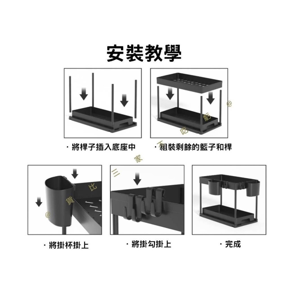 @貨比三家不吃虧@抽屜式置物架 水槽下兩層抽屜收納架 雜物籃 伸縮置物架 兩層 雙層抽拉抽屜 塑膠整理架 日式收納盒-細節圖8