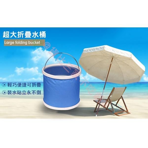 手提藍色伸縮水桶 釣魚水桶 清潔 收納桶 戶外烤肉 玩沙置物桶 洗菜收納桶 垃圾桶 冰桶 礦泉水桶 手提器 清洗搬水桶-細節圖2