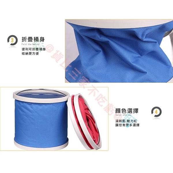 手提藍色伸縮水桶 釣魚水桶 清潔 收納桶 戶外烤肉 玩沙置物桶 洗菜收納桶 垃圾桶 冰桶 礦泉水桶 手提器 清洗搬水桶-細節圖8