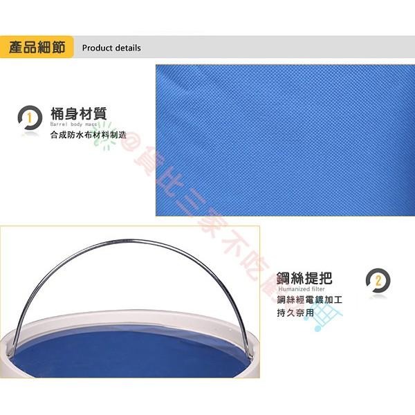 手提藍色伸縮水桶 釣魚水桶 清潔 收納桶 戶外烤肉 玩沙置物桶 洗菜收納桶 垃圾桶 冰桶 礦泉水桶 手提器 清洗搬水桶-細節圖9