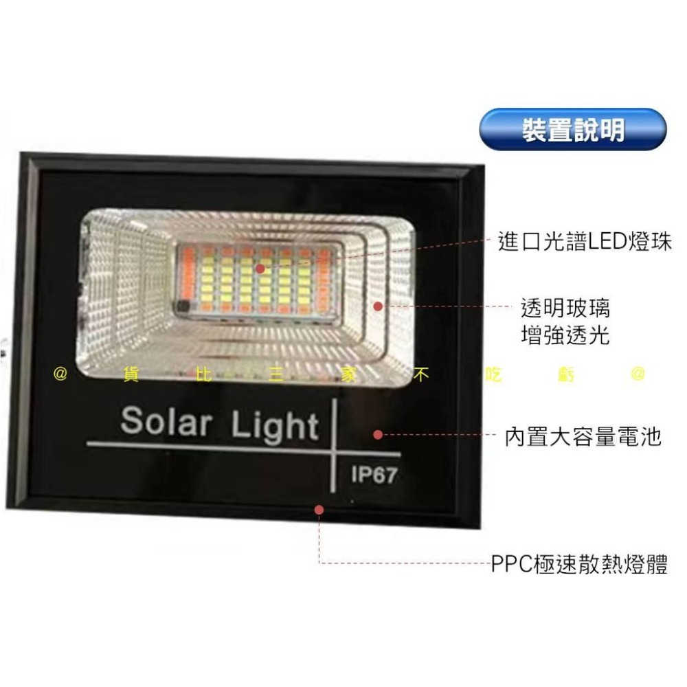 @貨比三家不吃虧@太陽能植物生長燈 植物燈 LED植物燈 防水 花草盆栽植物 育苗灯 粉紅燈 天使環植物燈 溫室植物-細節圖5