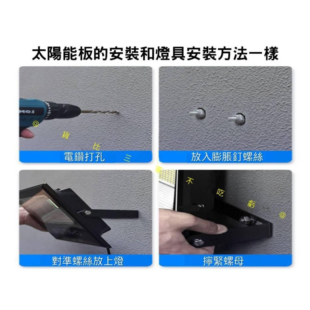 @貨比三家不吃虧@太陽能植物生長燈 植物燈 LED植物燈 防水 花草盆栽植物 育苗灯 粉紅燈 天使環植物燈 溫室植物-細節圖7