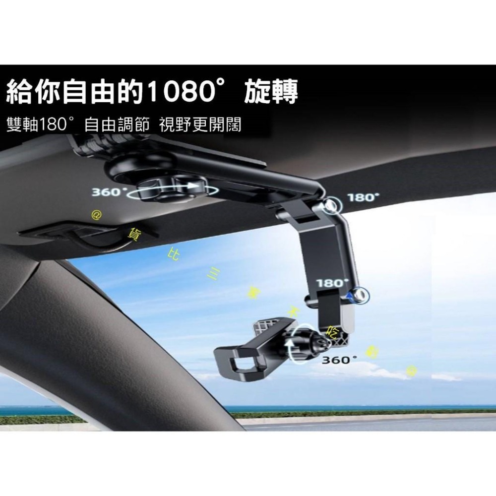 @貨比三家不吃虧@遮陽板手機支架 車載手機支架 懶人支架 儀錶板 直播支架 手機座 輕便手機架 平板架 車上手機架 萬向-細節圖5