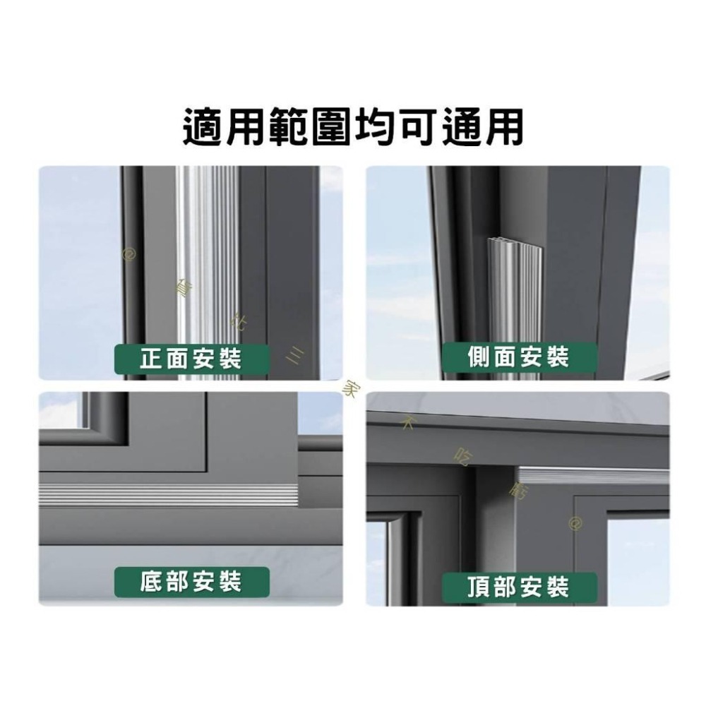 @貨比三家不吃虧@隱藏式推拉窗密封條 窗戶密封條 橡膠密封條 多功能密封條 密封膠條 氣密窗碰條 門擋 縫隙密封邊條-細節圖2