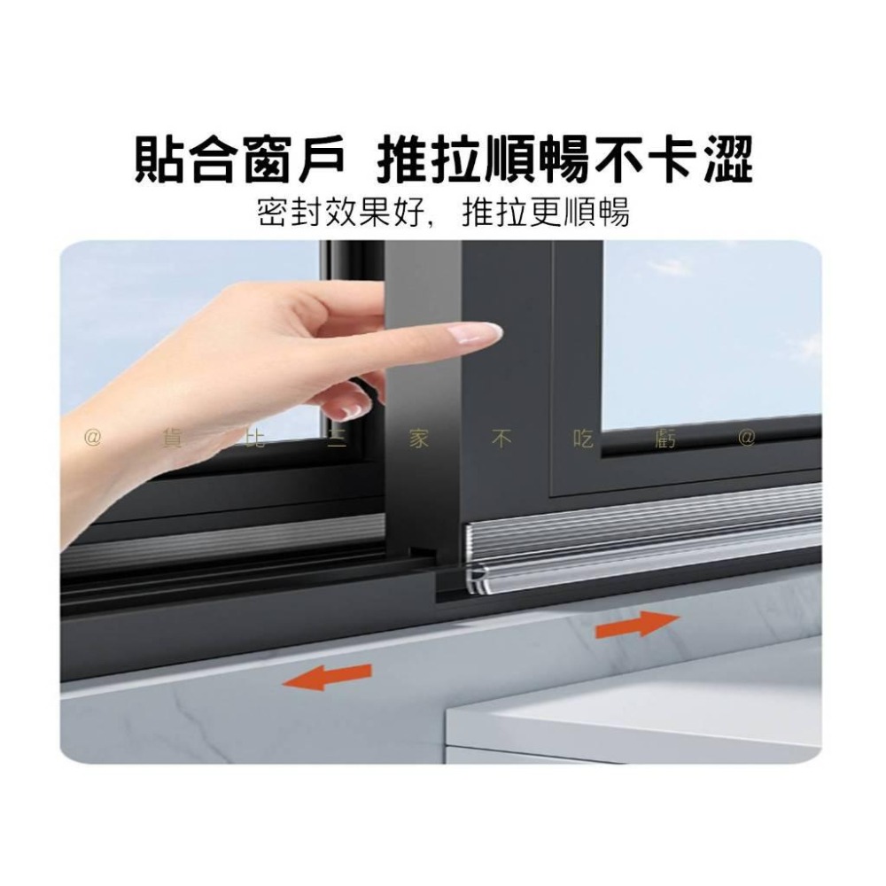 @貨比三家不吃虧@隱藏式推拉窗密封條 窗戶密封條 橡膠密封條 多功能密封條 密封膠條 氣密窗碰條 門擋 縫隙密封邊條-細節圖3