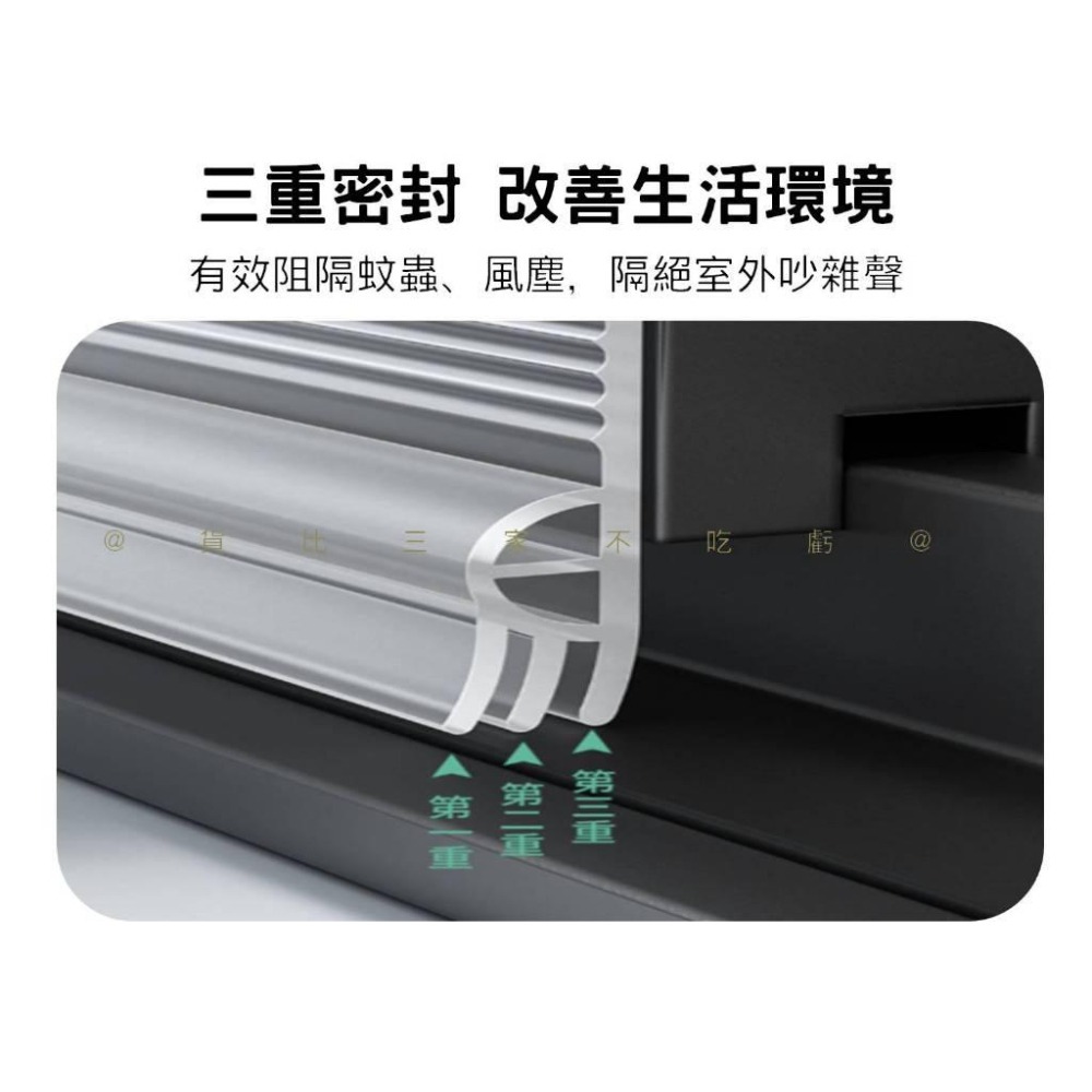 @貨比三家不吃虧@隱藏式推拉窗密封條 窗戶密封條 橡膠密封條 多功能密封條 密封膠條 氣密窗碰條 門擋 縫隙密封邊條-細節圖6