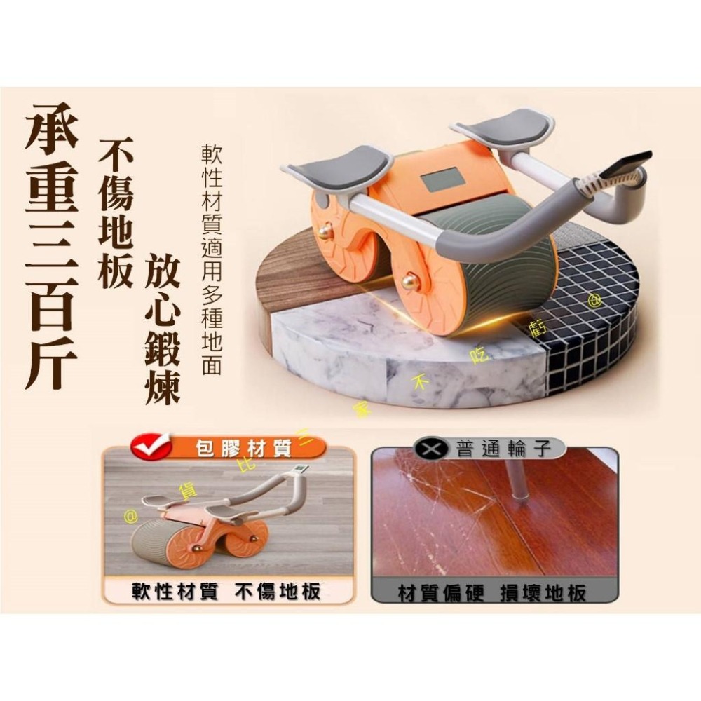 @貨比三家不吃虧@自動回彈健腹輪 智能計數健腹輪 健身滾輪 腹肌訓練 坦克健腹輪 家用健身器材 二合一肘掌健腹輪 健美輪-細節圖4
