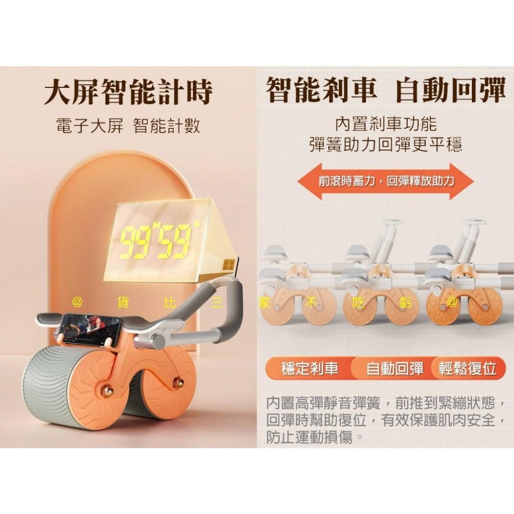 @貨比三家不吃虧@自動回彈健腹輪 智能計數健腹輪 健身滾輪 腹肌訓練 坦克健腹輪 家用健身器材 二合一肘掌健腹輪 健美輪-細節圖5