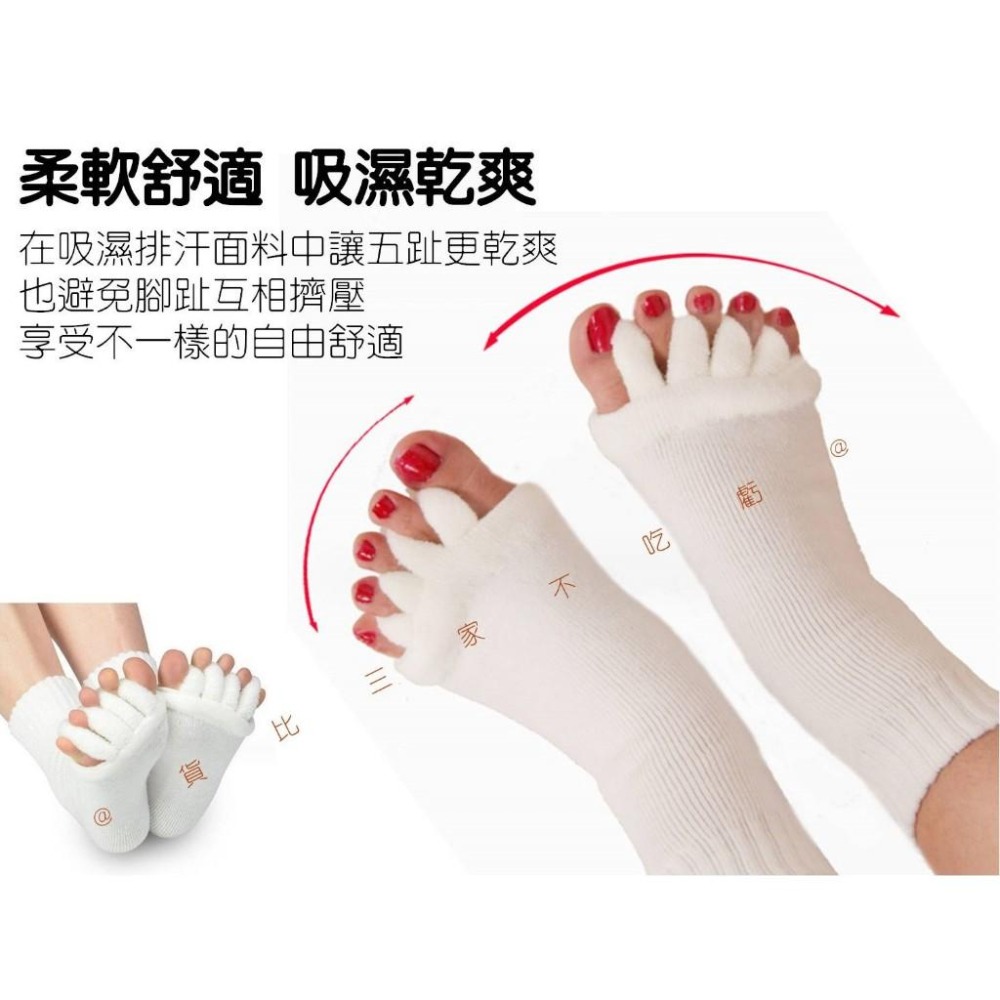 @貨比三家不吃虧@露趾五趾襪 五指襪 腳趾可張開 露趾防滑瑜伽襪 男瑜伽襪 健身襪 美甲 表演 夾腳襪 窈窕襪 瘦腳襪-細節圖2