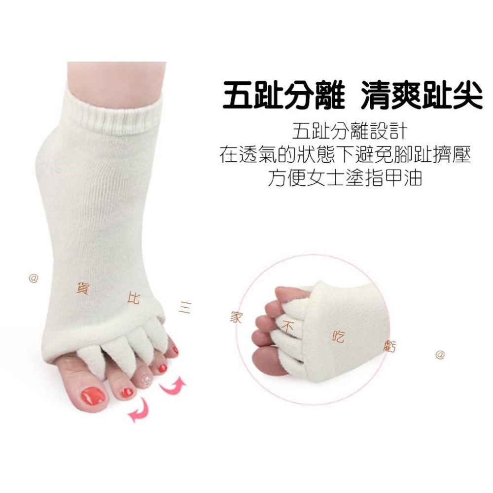 @貨比三家不吃虧@露趾五趾襪 五指襪 腳趾可張開 露趾防滑瑜伽襪 男瑜伽襪 健身襪 美甲 表演 夾腳襪 窈窕襪 瘦腳襪-細節圖3
