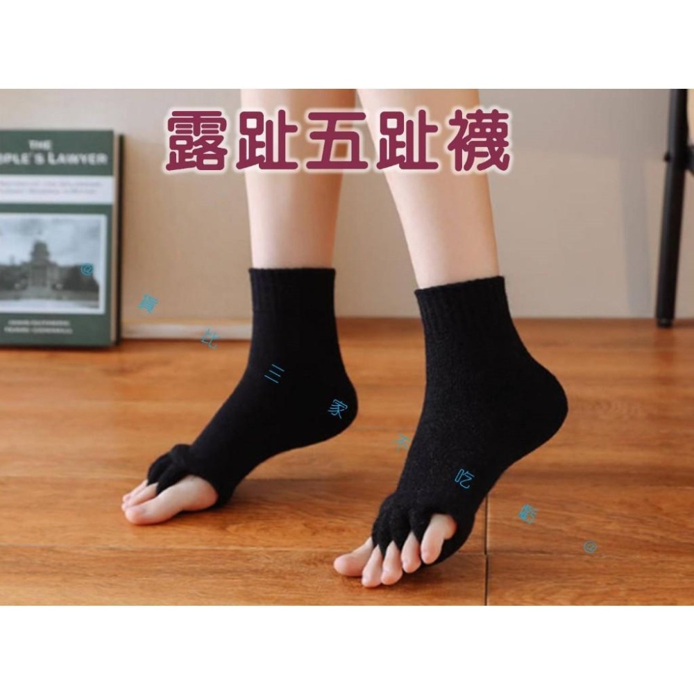 @貨比三家不吃虧@露趾五趾襪 五指襪 腳趾可張開 露趾防滑瑜伽襪 男瑜伽襪 健身襪 美甲 表演 夾腳襪 窈窕襪 瘦腳襪-細節圖6