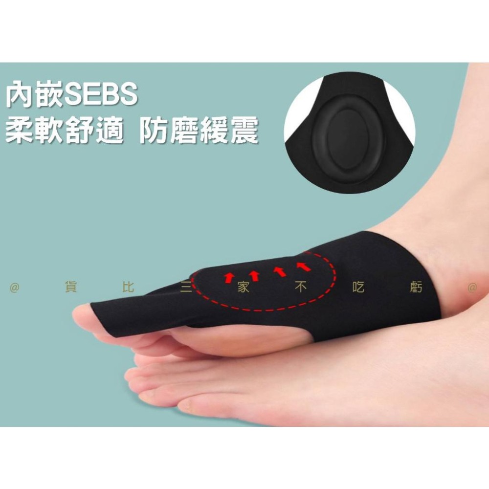 @貨比三家不吃虧@ 腳拇指套 拇指外翻 大拇指骨套矽膠保謢套 兩趾分離套 趾部護墊 男女可穿 彈力拇指外翻套 指套-細節圖4